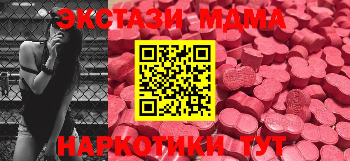 ЭКСТАЗИ Cube  Вход с VPN  ЭКСТАЗИ круглые  Назарово 