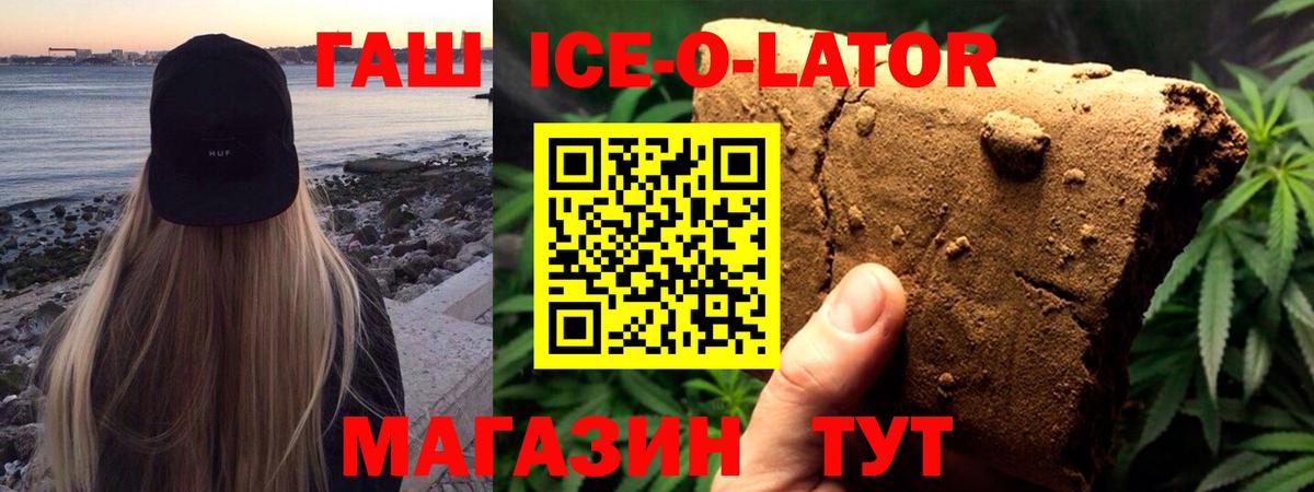 Гашиш Cannabis  Вход с VPN  Гашиш  Назарово  ГАШИШ гарик 