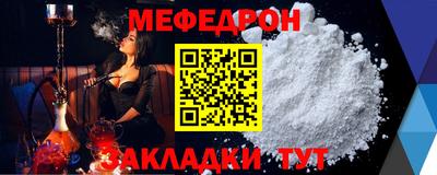 mdpv Гагарин