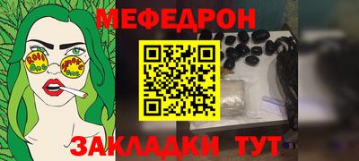 mdpv Гагарин