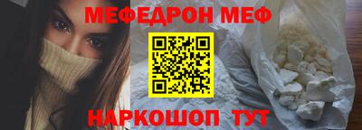 альфа пвп Изобильный