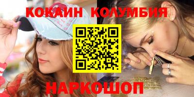 мефедрон мука Волжский