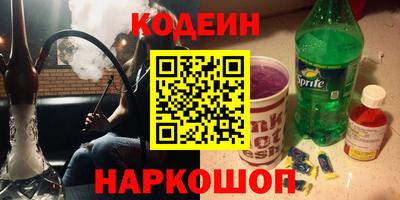 мефедрон мука Волжский
