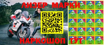 мефедрон мука Волжский