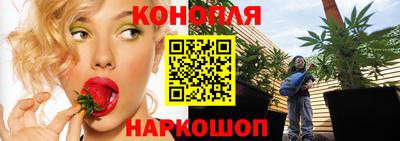 бутират Волгодонск