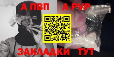 дживик Гатчина