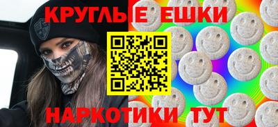 прущая мука Ипатово