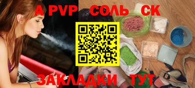 бутират Волгодонск
