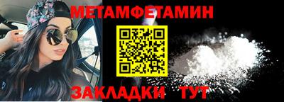 мефедрон мука Волжский