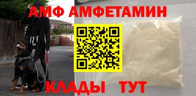 бутират Волгодонск