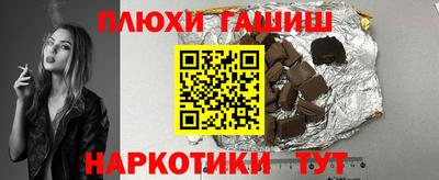 бутират Волгодонск