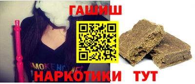 бутират Волгодонск
