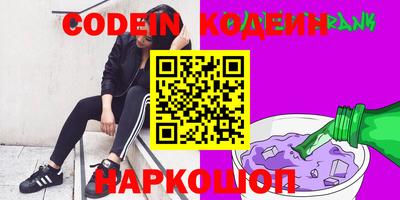 мефедрон мука Волжский