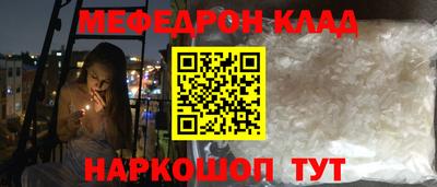 ECSTASY Волжск