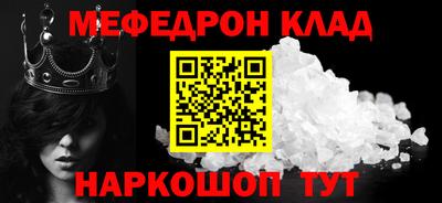 бутират Волгодонск