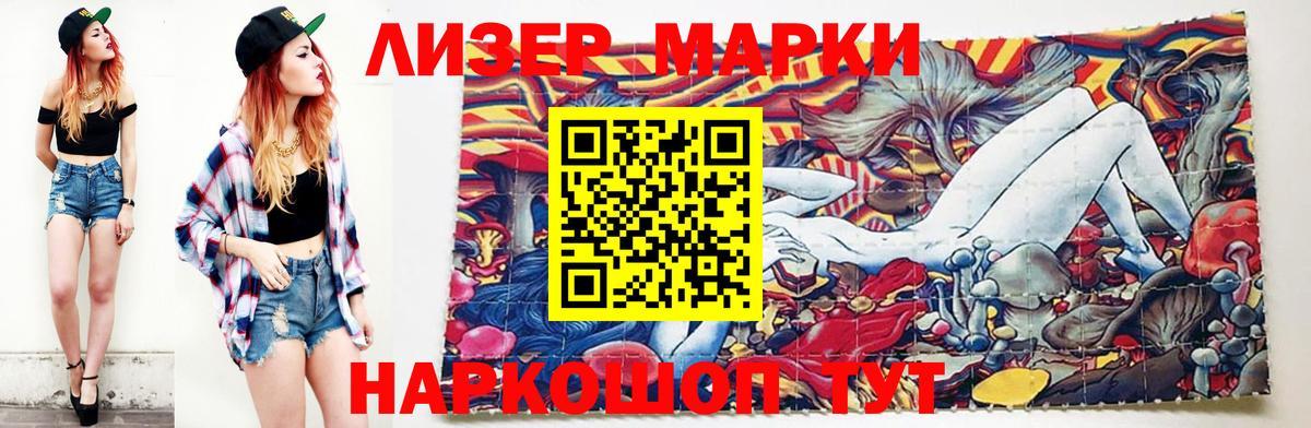 Назарово  LSD-25 экстази кислота  KRAKEN ONION  Вход с VPN 