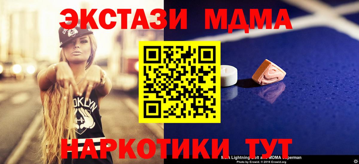  Cocaine Назарово