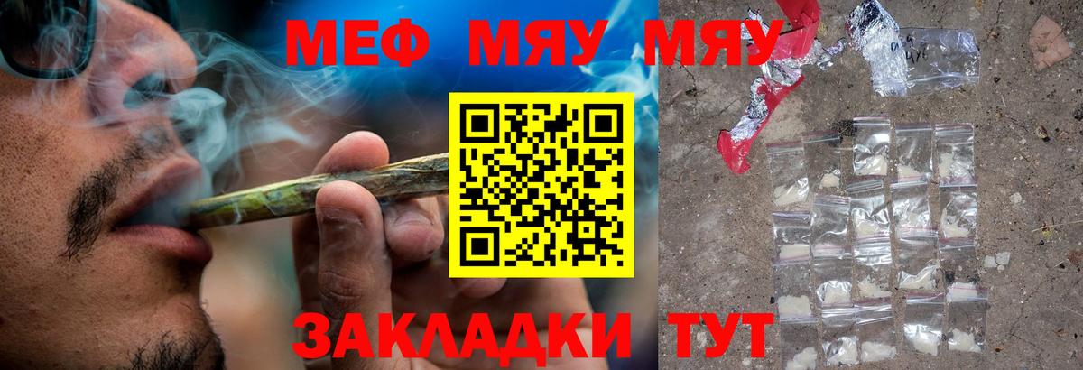 АМФЕТАМИН   Назарово  Вход с VPN  Гашиш  Меф кристаллы  COCAIN  Конопля 