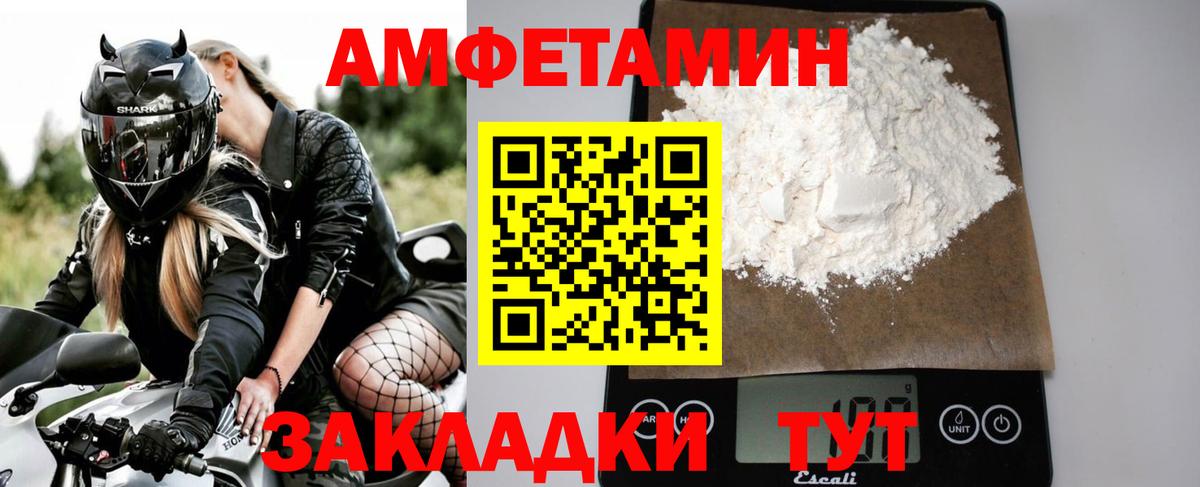 Метамфетамин Methamphetamine Назарово