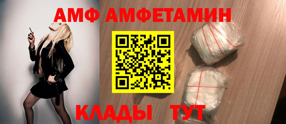 Назарово  Первитин Декстрометамфетамин 99.9%  Вход с VPN 