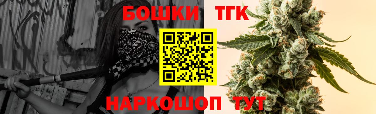 Бошки Шишки Bruce Banner  Каннабис ГИДРОПОН  Бошки марихуана THC 21%  Вход с VPN  Назарово 