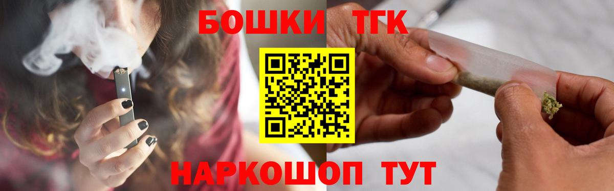 МАРИХУАНА Bruce Banner Назарово